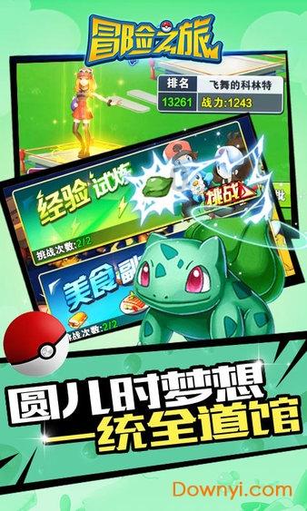 主公莫慌